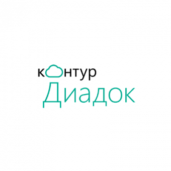Контур Диадок